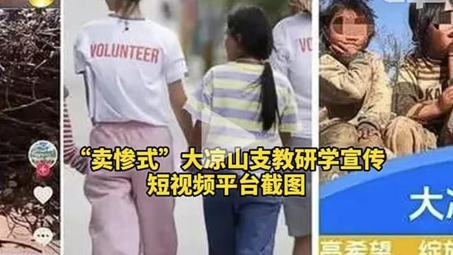 原来如此！普尔昨日是先假摔 下一回合踩到自己的汗变成真摔……