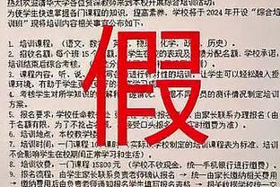 姆总参军？巴黎人报：渣叔9年的不懈追求 姆巴佩也并非无动于衷