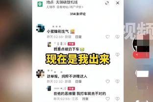 孔德昕：2年前讨论莫兰特和福克斯谁是更好的球员 现在呢？