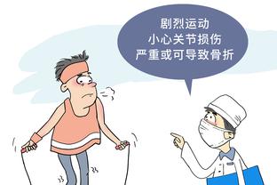 开云足球首页官网入口截图0