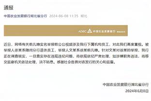 哈登：我进了些球提升士气 攻击篮筐和突入禁区很重要