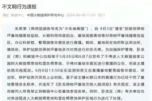 扎克-科林斯谈阵容改变：两个大个空间不好 这是重要原因