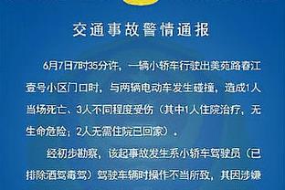 记者：不认为韩国是故意躲日本，克林斯曼遭受的质疑声会更高