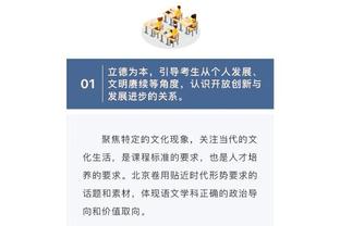 金宝搏是正规软件嘛截图2