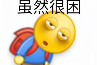 华体会意甲AC米兰截图2