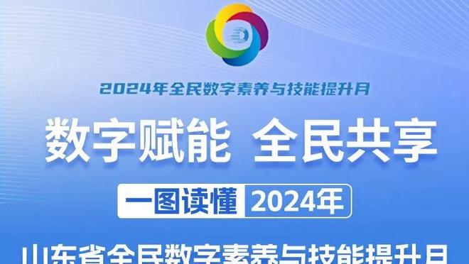 韩国主帅克林斯曼发文：感谢球迷、球员和团队的支持，继续战斗！