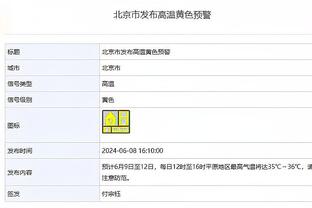 表现不佳！申京12中7得到14分9板5助 正负值-10