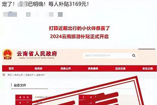 必威app怎么下载安装截图0